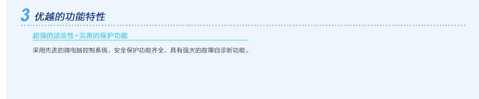 格力D系列模塊化風冷冷（熱）水機組