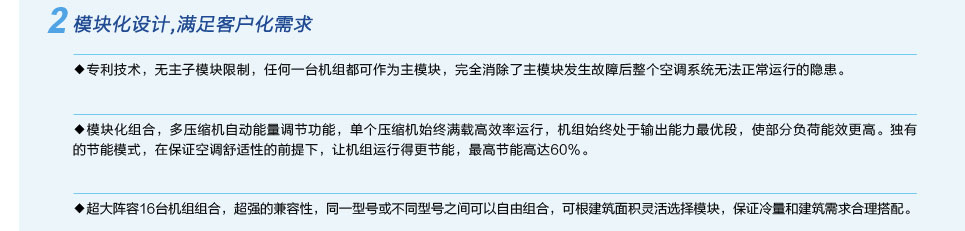 格力MS系列套管式水源熱泵渦旋機組