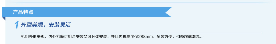 格力HZ系列組合戶式水冷冷（熱）水空調機組